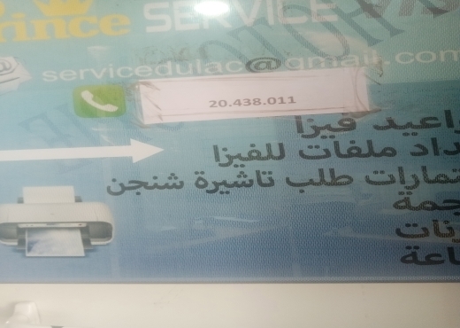 AIN ZAGHOUAN - image 4